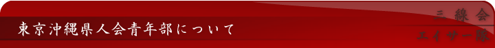 ꌧlɂ